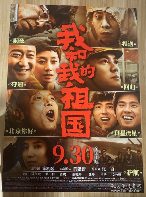 制作假的港电资格证